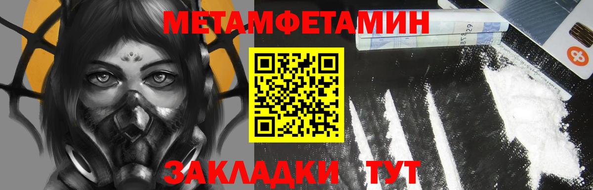 Ленинск-Кузнецкий  Амфетамин  Вход с VPN  АМФЕТАМИН Розовый 