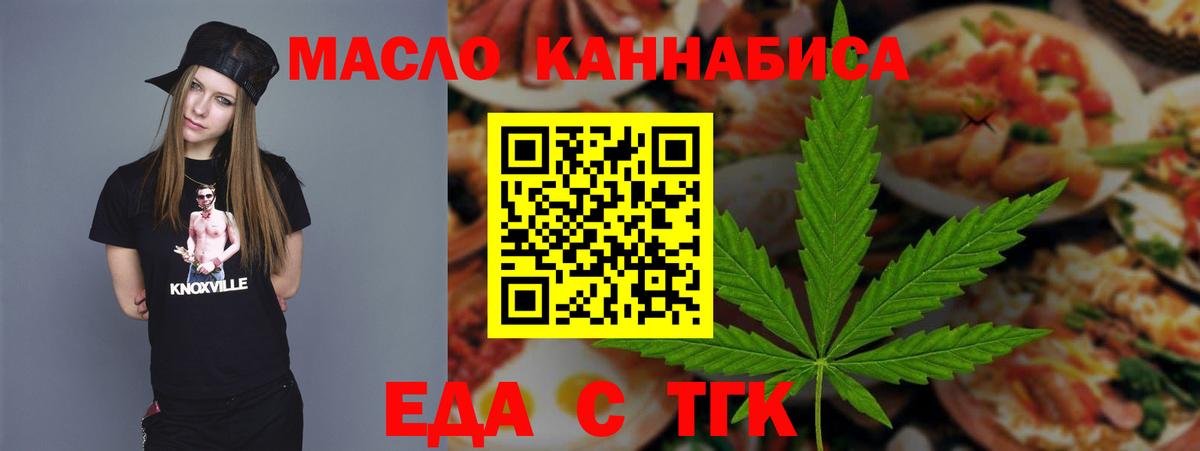 Canna-Cookies конопля  Вход с VPN  Ленинск-Кузнецкий 