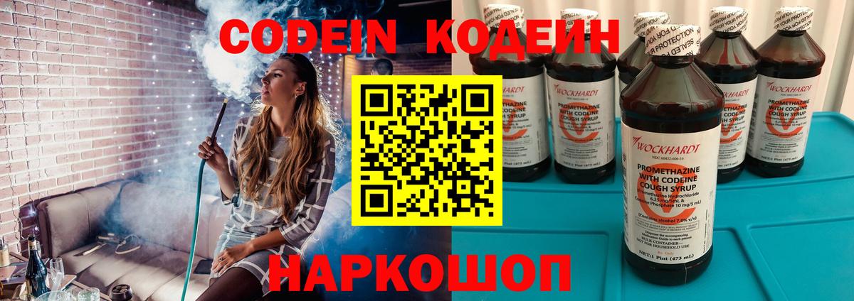 ГАШИШ  Вейп ТГК  Кокаин  МЕФ кристаллы  Ленинск-Кузнецкий  МДМА  Вход с VPN 