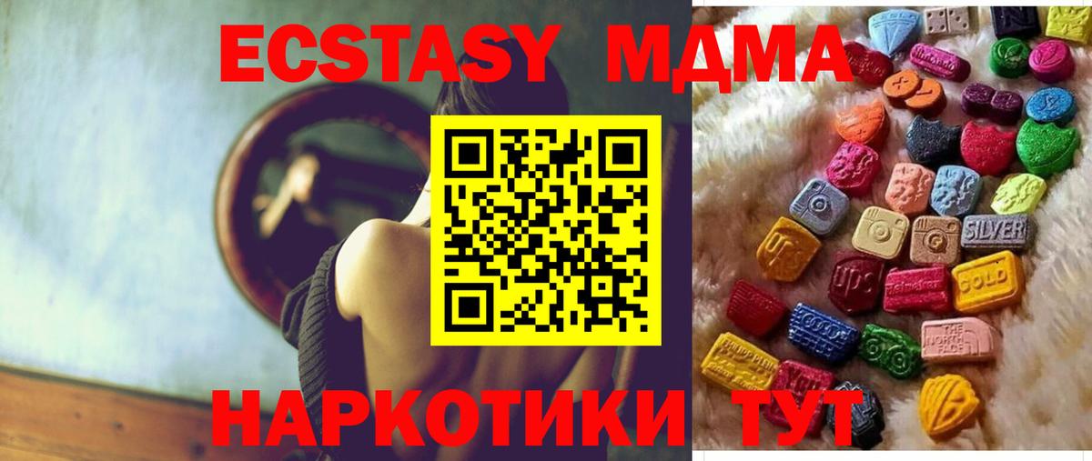 Ecstasy DUBAI Ленинск-Кузнецкий