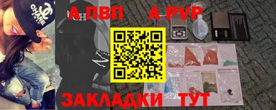 a pvp Гусев