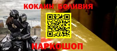 дистиллят марихуана Гусь-Хрустальный