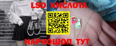 сатива Гусиноозёрск