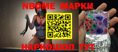 сатива Гусиноозёрск