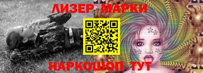 сатива Гусиноозёрск