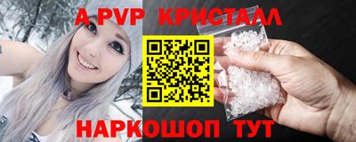 spice Донецк