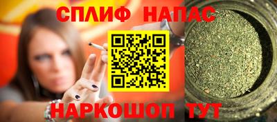 дистиллят марихуана Гусь-Хрустальный
