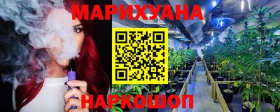 дистиллят марихуана Гусь-Хрустальный