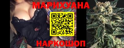 дистиллят марихуана Гусь-Хрустальный