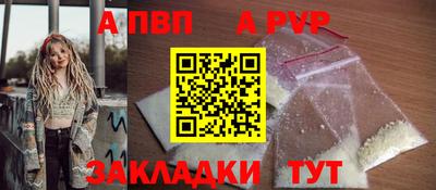 a pvp Гусев