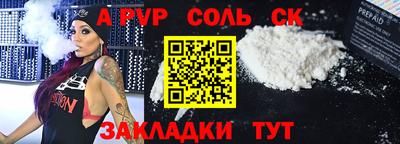 a pvp Гусев