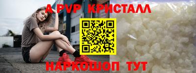 a pvp Гусев