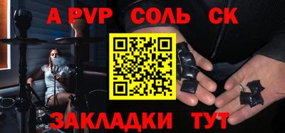 сатива Гусиноозёрск