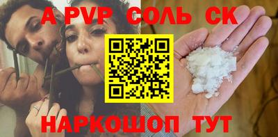 сатива Гусиноозёрск