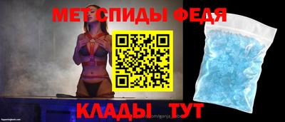 spice Донецк