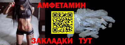 сатива Гусиноозёрск
