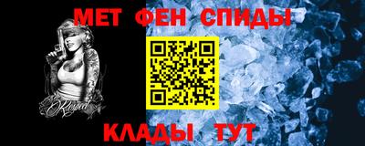 spice Донецк