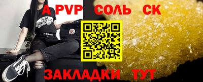 сатива Гусиноозёрск