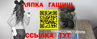 дистиллят марихуана Гусь-Хрустальный