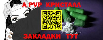 a pvp Гусев