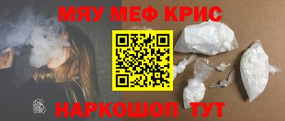 сатива Гусиноозёрск