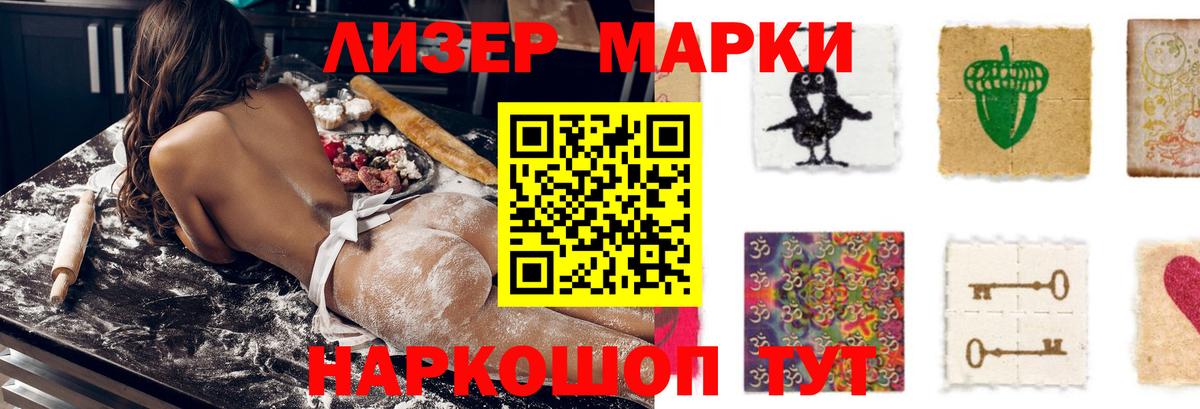 ЛСД экстази ecstasy  Лсд 25 экстази кислота  Ленинск-Кузнецкий  Вход с VPN 
