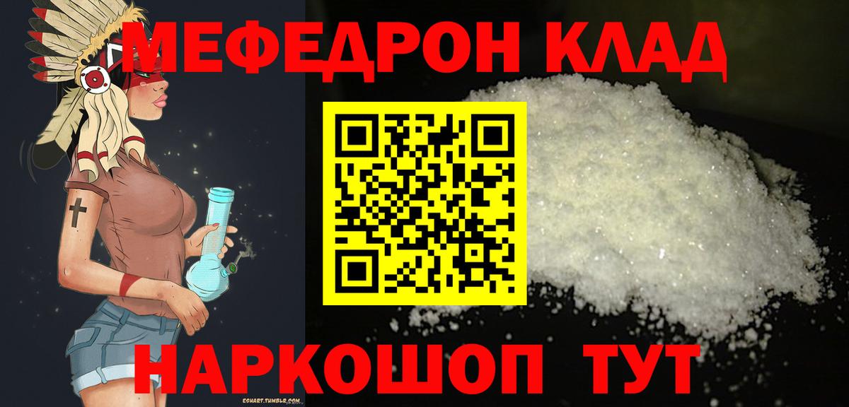 Ленинск-Кузнецкий  МЯУ-МЯУ  МЕФ  МЯУ-МЯУ мяу мяу  Вход с VPN  МЯУ-МЯУ 4 MMC 
