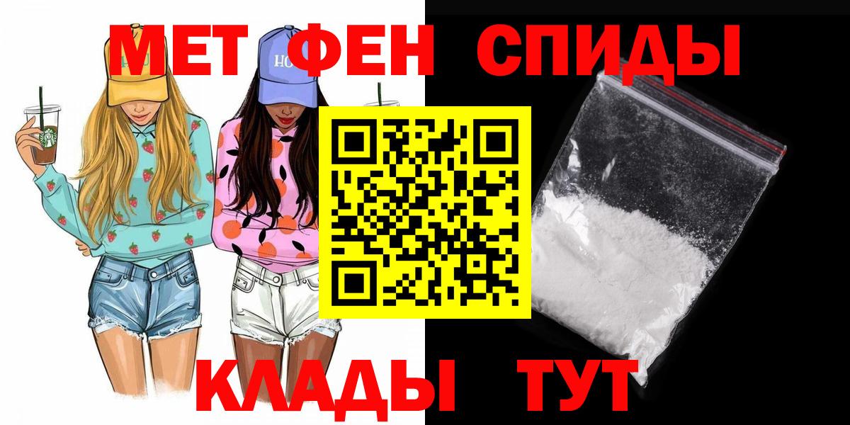Первитин Methamphetamine  Первитин Methamphetamine  Вход с VPN  Ленинск-Кузнецкий 