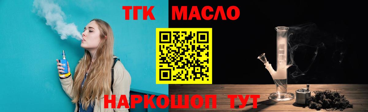 ТГК концентрат Ленинск-Кузнецкий